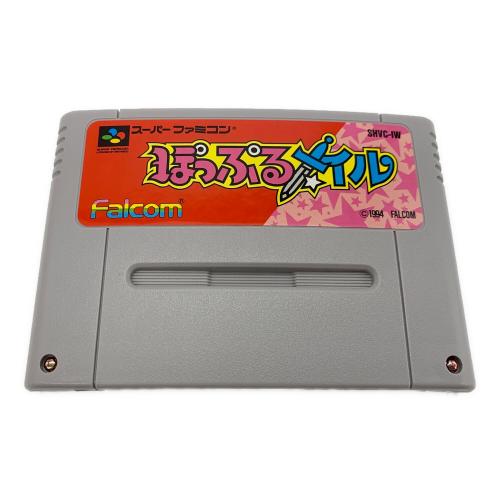 スーパーファミコン用ソフト ぽっぷるメイル｜トレファクONLINE