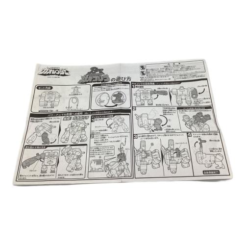 百獣戦隊ガオレンジャー (ヒャクジュウセンタイガオレンジャー) 戦隊