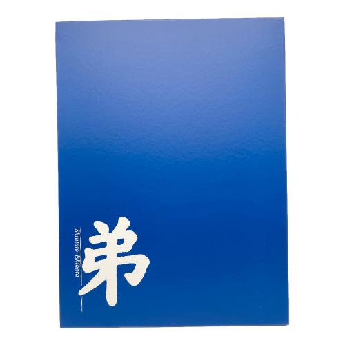 石原裕次郎ドリームBOX スペシャルドラマ｢弟｣ DVDセット 石原慎太郎