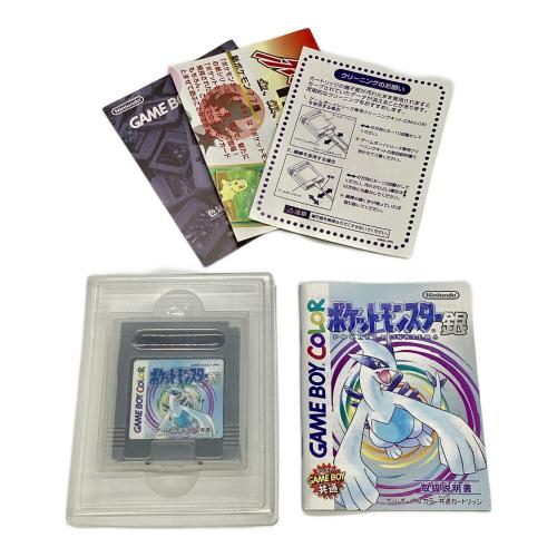 ゲームボーイカラー ポケットモンスター 銀 すべてのゲームボーイ共通