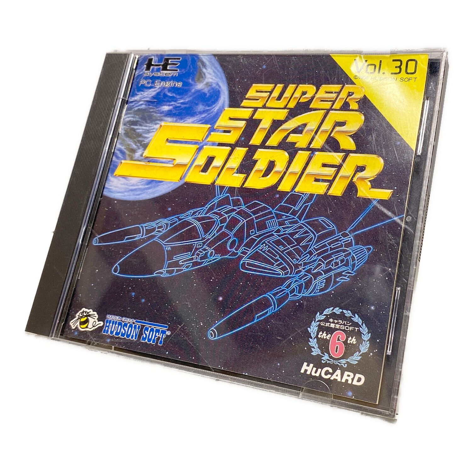 MSX 未開封 ハドソン MSXソフト HUDSON スターソルジャー未開封 STAR