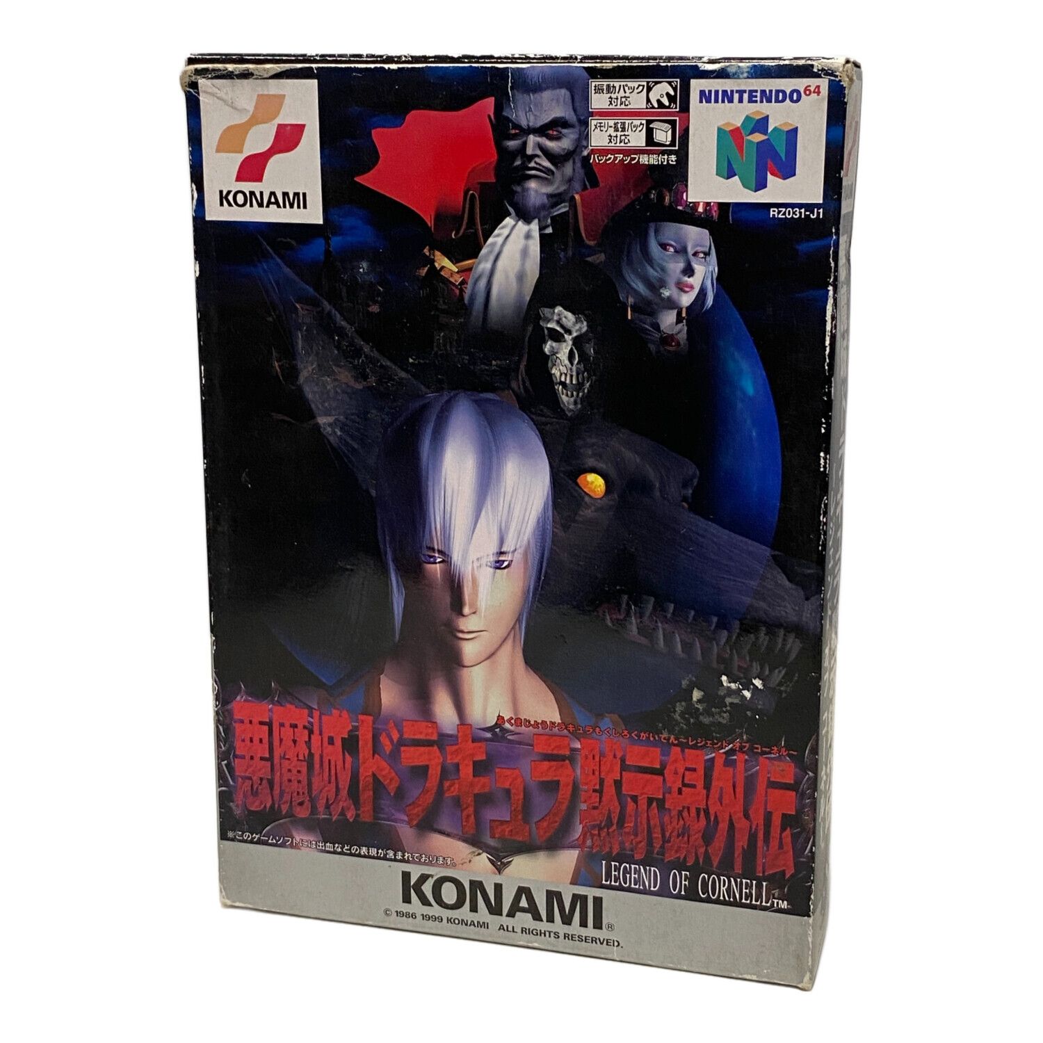 KONAMI(コナミ) 悪魔城ドラキュラ黙示録外伝～レジェンド オブ