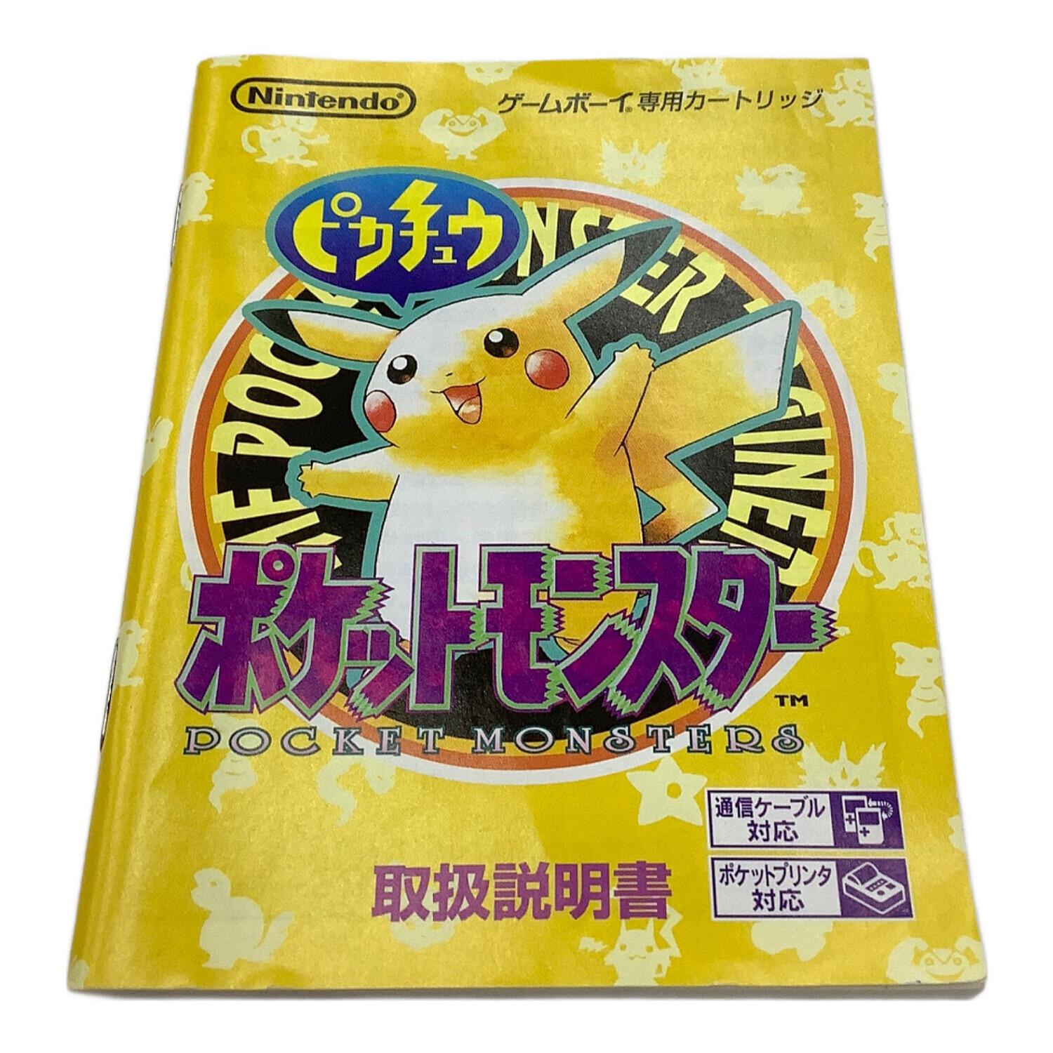 ゲームボーイ用ソフト ポケットモンスターピカチュウ｜トレファクONLINE