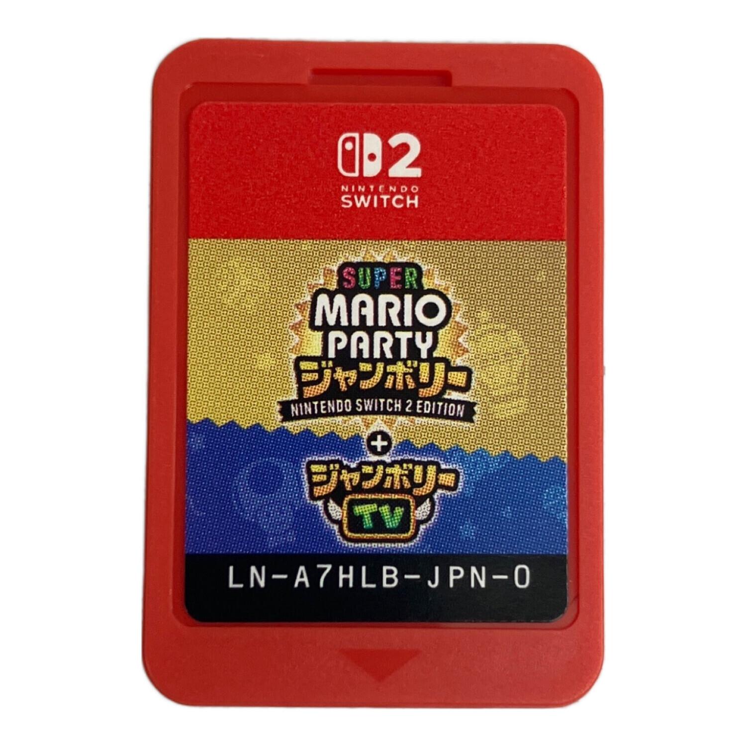 スーパー マリオパーティ ジャンボリー Nintendo Switch 2 Edition ＋