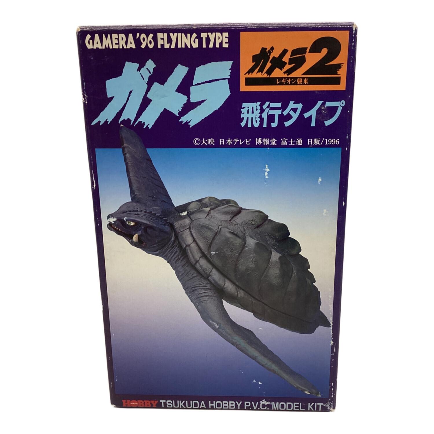 ツクダホビー PVCモデルキット ガメラ2レギオン襲来 未組み立て ガメラ