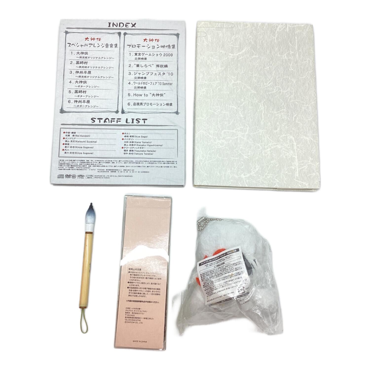 DS用ソフト 大神伝 ～小さき太陽～［満天宝箱］ CERO A (全年齢対象