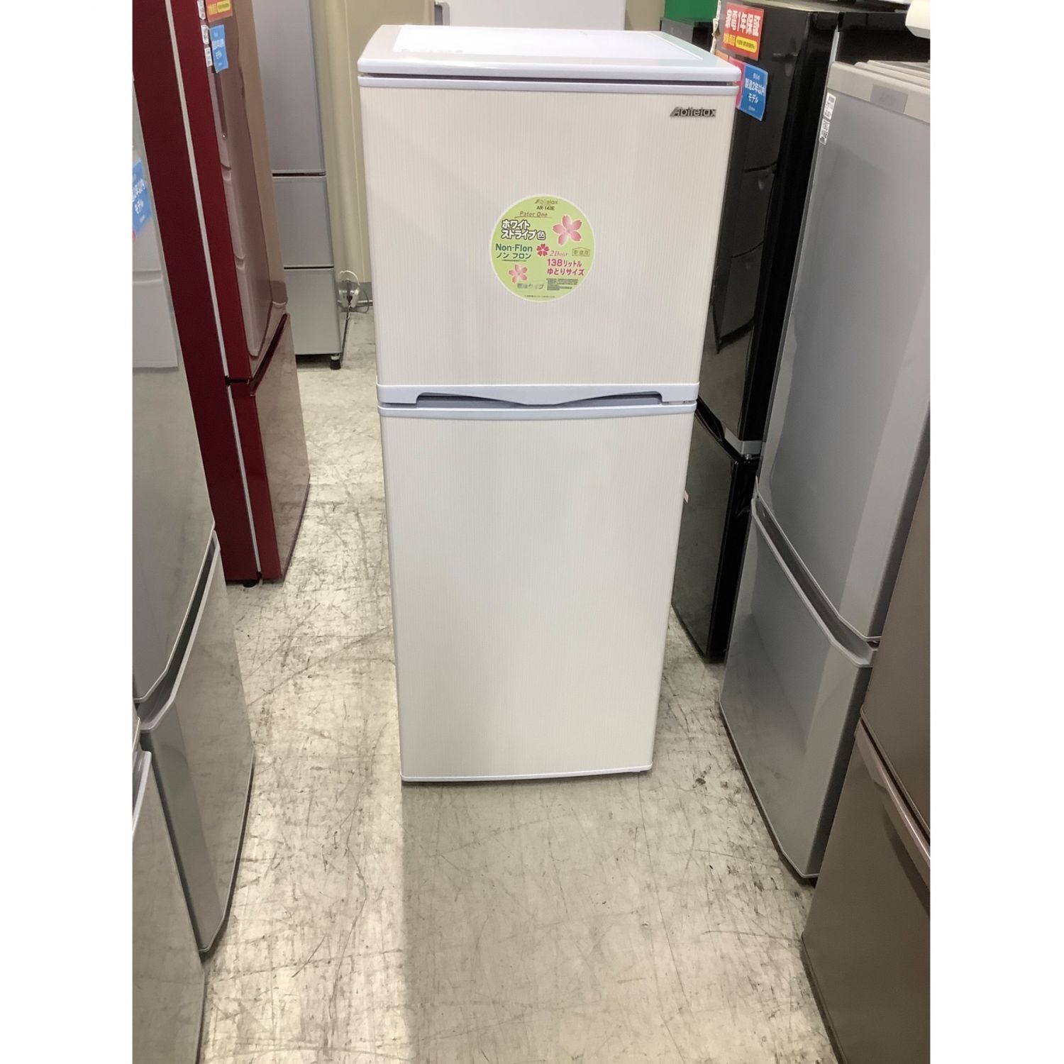 冷蔵庫 2ドア 138L 2017年製 Abitelax AR-143E 100Lクラス