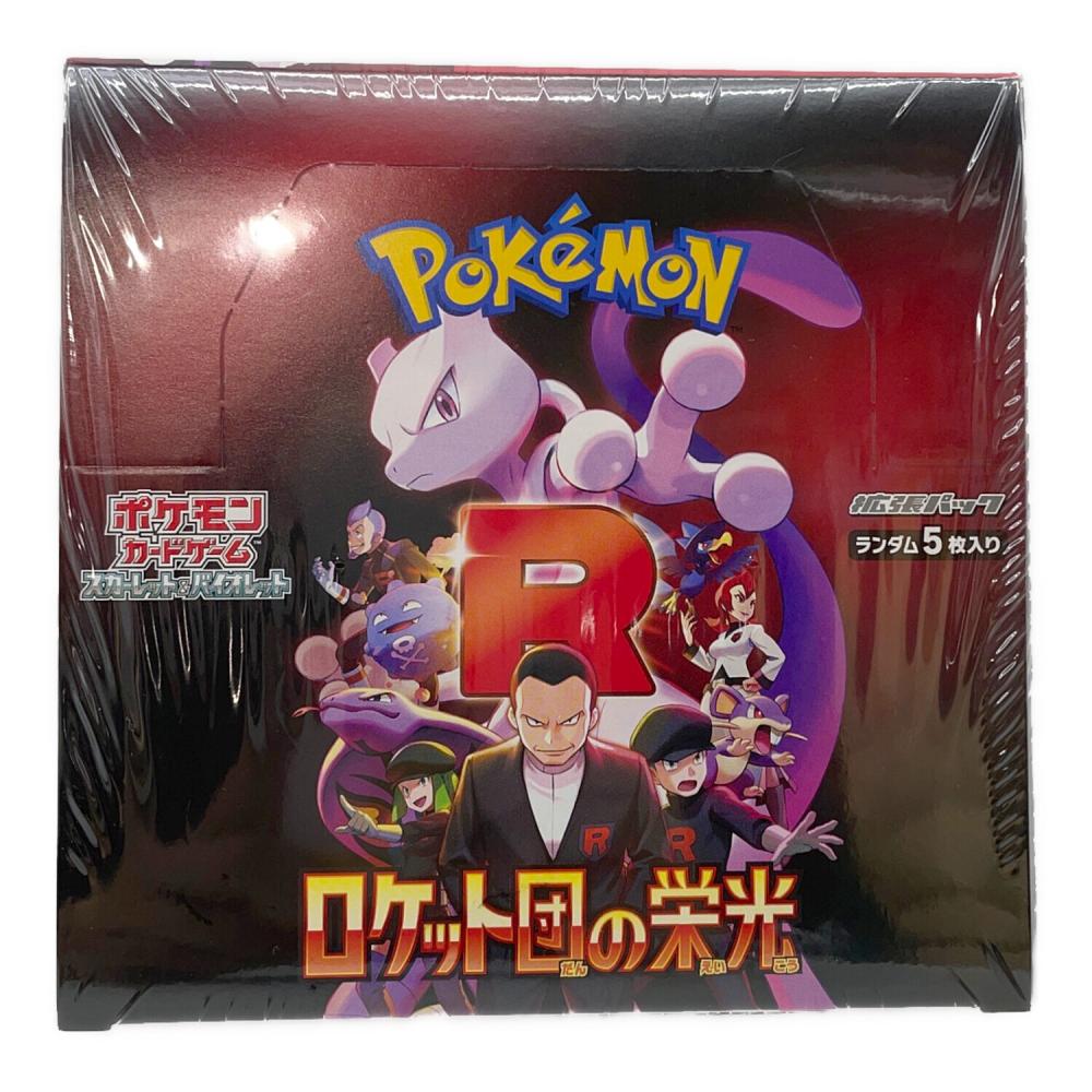 ポケモンカード151 ポケモンカード BOX パック 151 ロケット団の栄光