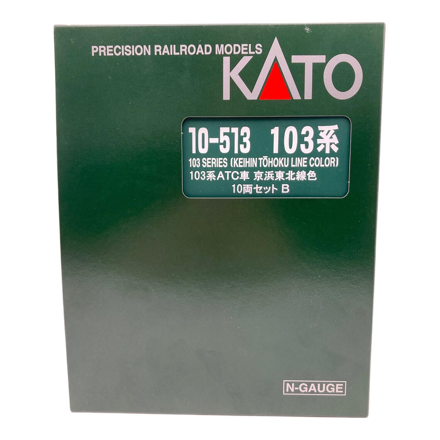 KATO (カトー) Nゲージ 103系 ATC車 京浜東北線色 10両セット 10-513