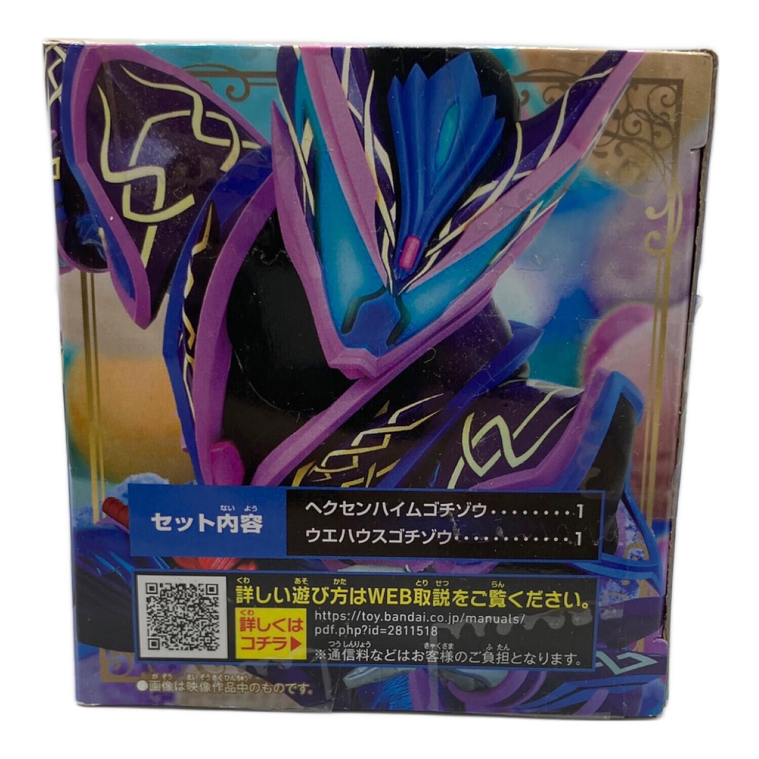 仮面ライダーガヴ (カメンライダーガヴ) DXヘクセンハイムゴチゾウ