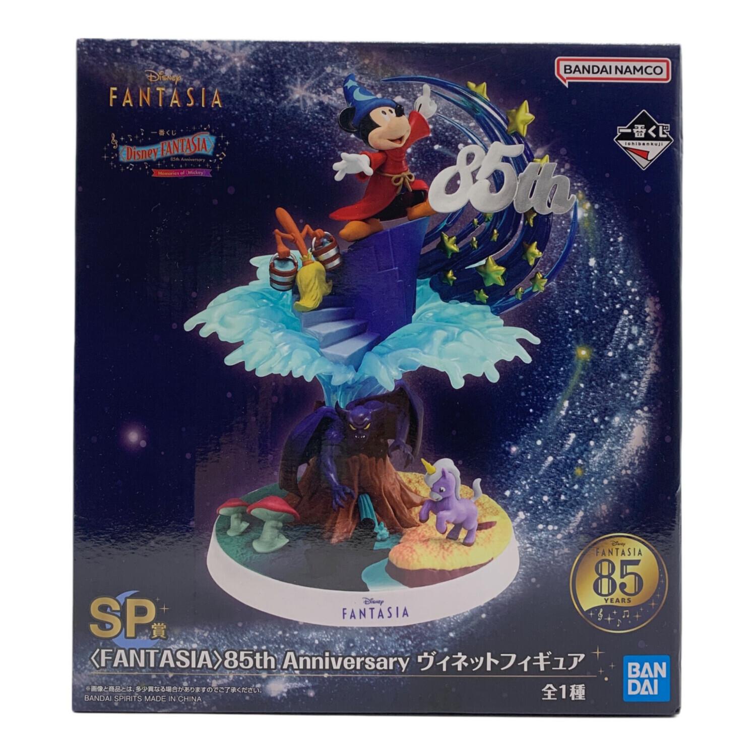 DISNEY (ディズニー) フィギュア SP賞 〈FANTASIA〉85th Anniversary