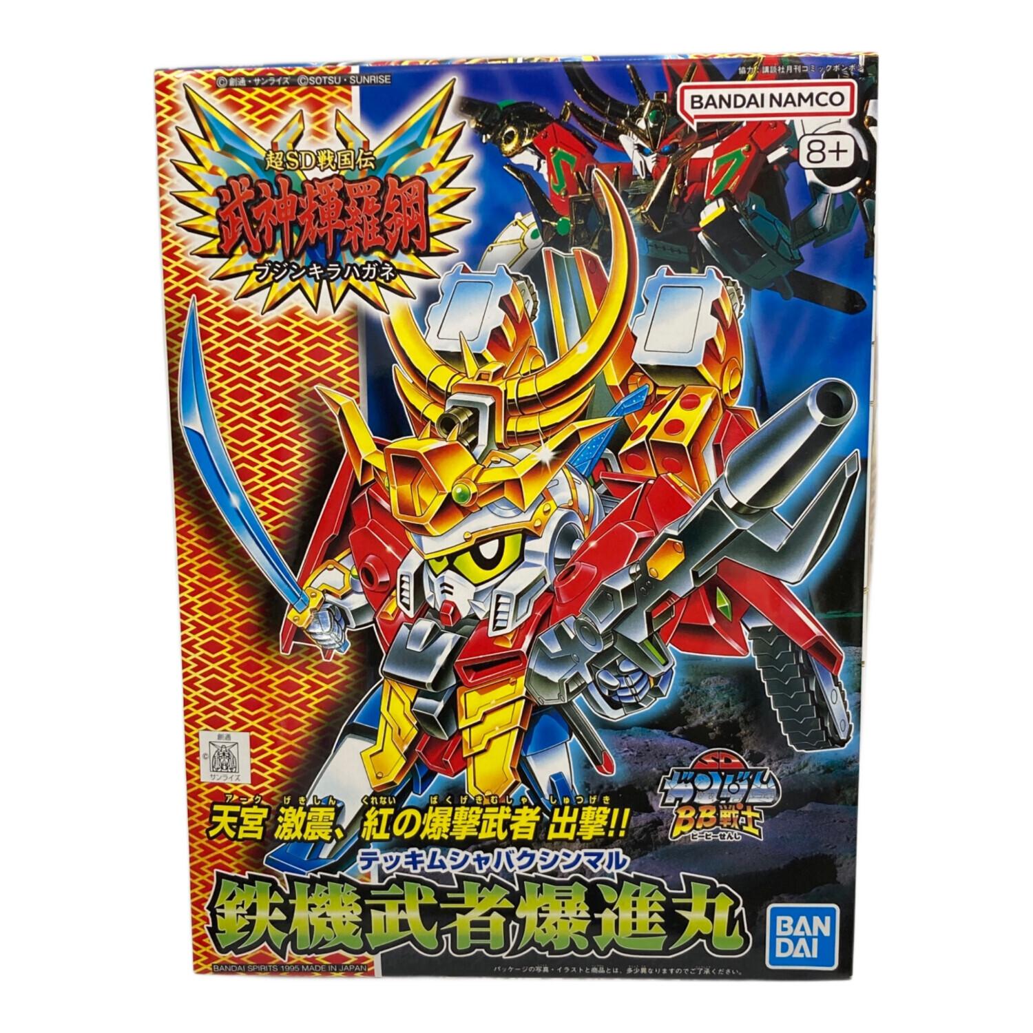 BANDAI (バンダイ) SDガンダムBB戦士 鉄機武者爆進丸｜トレファクONLINE