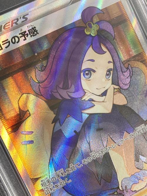 ポケモンカード 2019 アセロラ タイ版 希少 ポケモンカード 2019