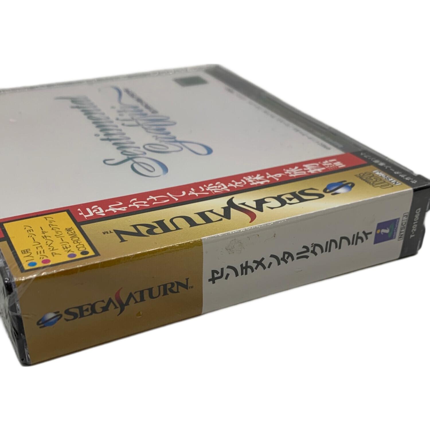 セガサターン用ソフト センチメンタルグラフィティー CERO A (全年齢
