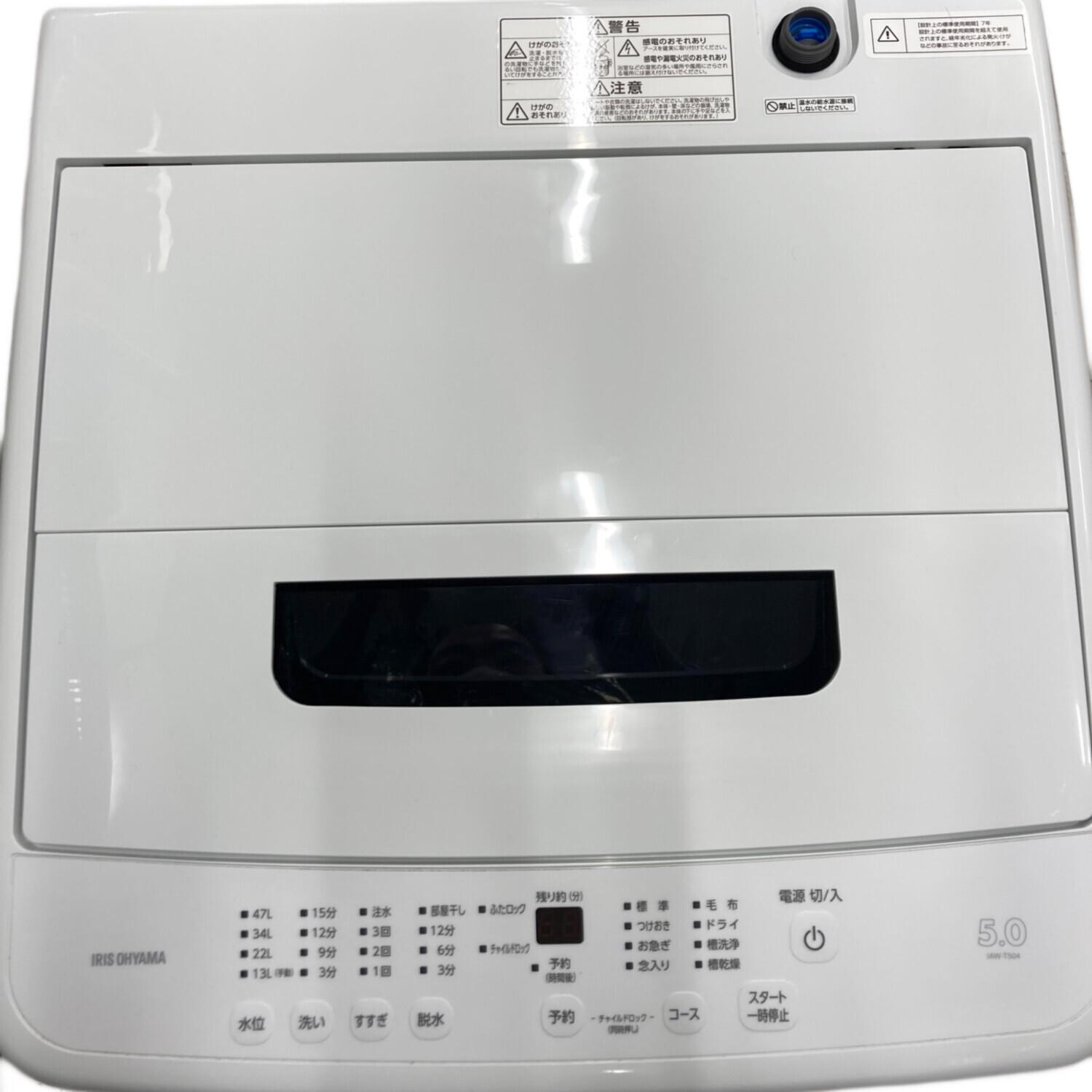 IRIS OHYAMA (アイリスオーヤマ) 全自動洗濯機 IAW-T504 2024年製
