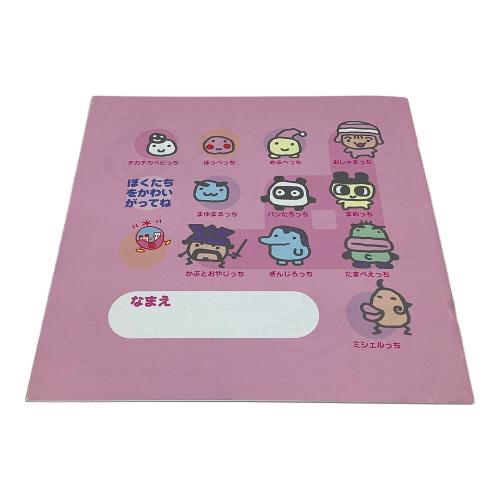 BANDAI やさしいたまごっち 白｜トレファクONLINE