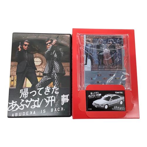東映 DVD 帰ってきたあぶない刑事 ABUDELUXE Ver. 初回生産限定