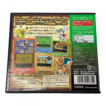 Nintendo DS用ソフト ポケモン不思議のダンジョン 空の探検隊