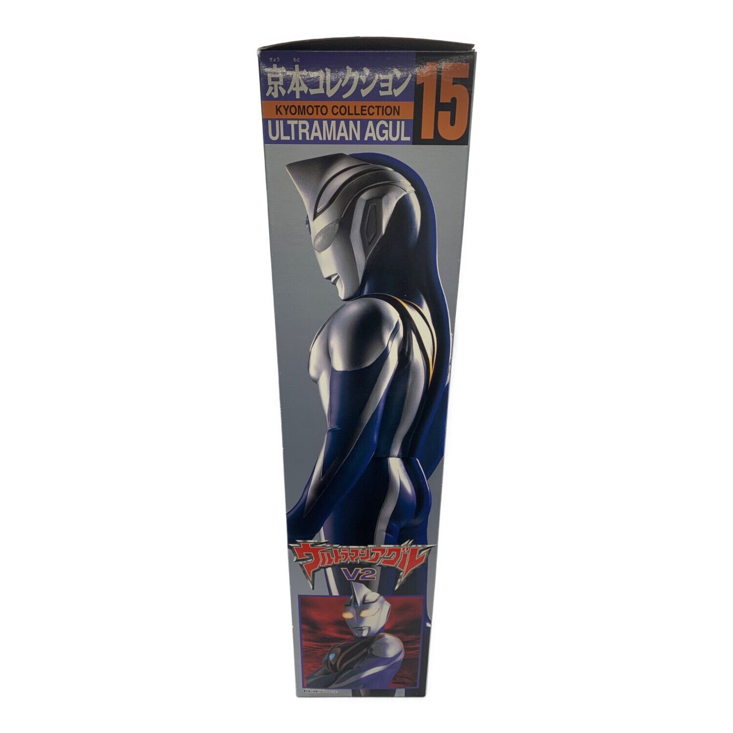 京本コレクション15 ウルトラマンアグルV2｜トレファクONLINE