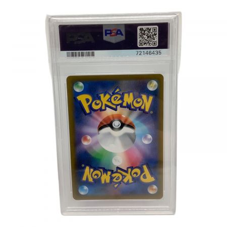 ポケモンカード PSA9鑑定済み アセロラの予感 255/184 SR｜トレファク