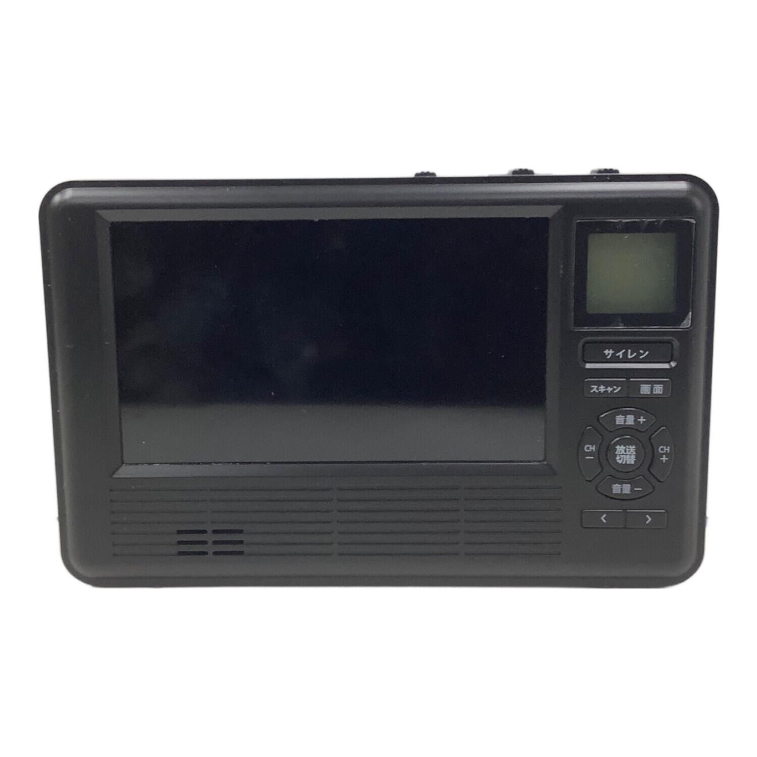 エコラジネオ 多機能防災ラジオ ワンセグTV TLM-ETR017K 2023年製