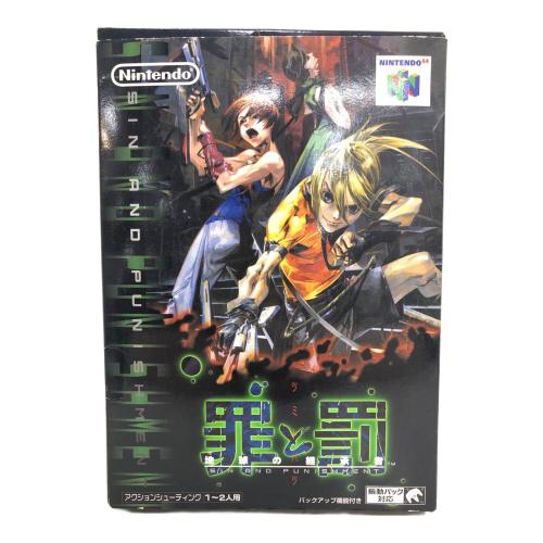 罪と罰 地球の継承者 ソフトのみ 変色あり 456369 罪と罰 地球の継承者