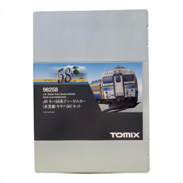 TOMIX (トミックス) Nゲージ 92310 JR キハ71系特急ディーゼル車