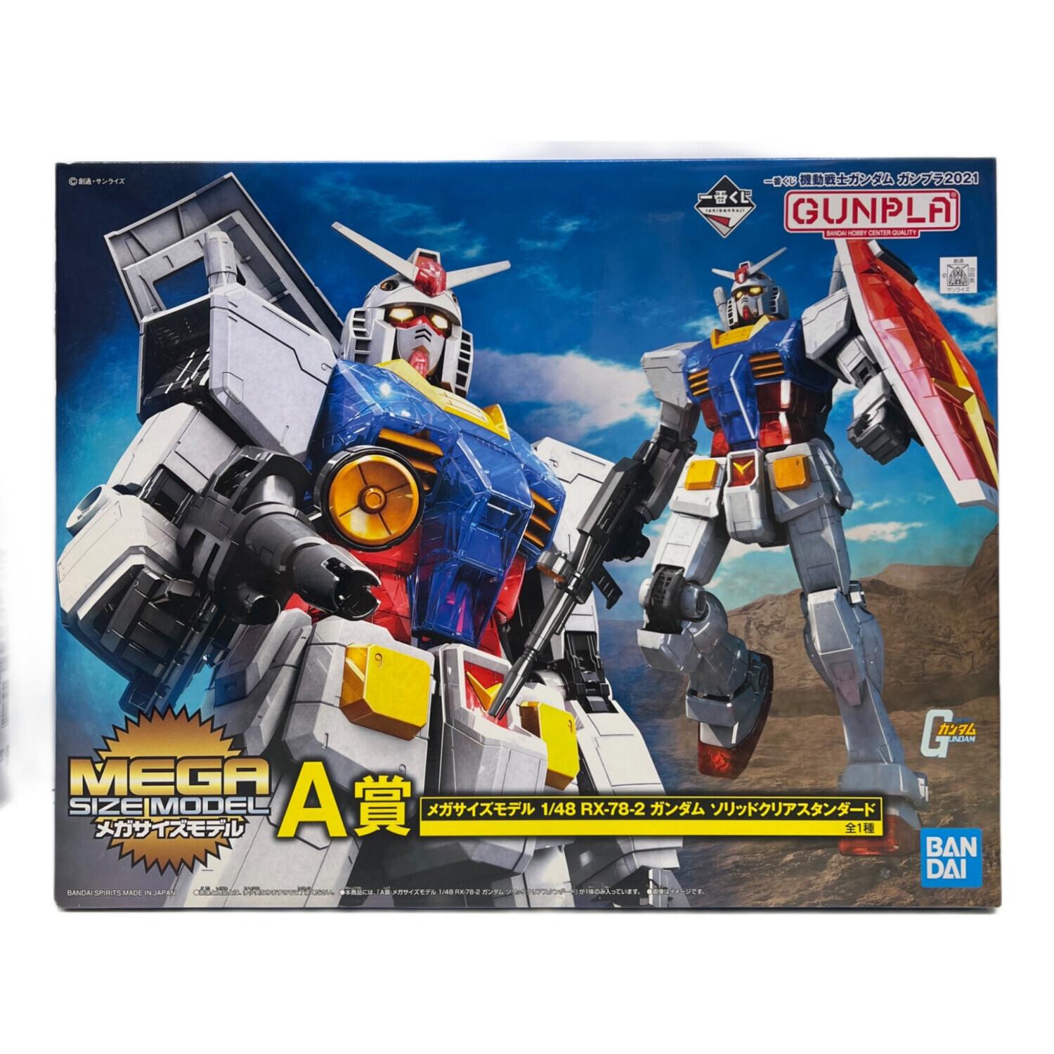 BANDAI (バンダイ) ガンプラ A賞 メガサイズモデル 1/48 RX-78-2