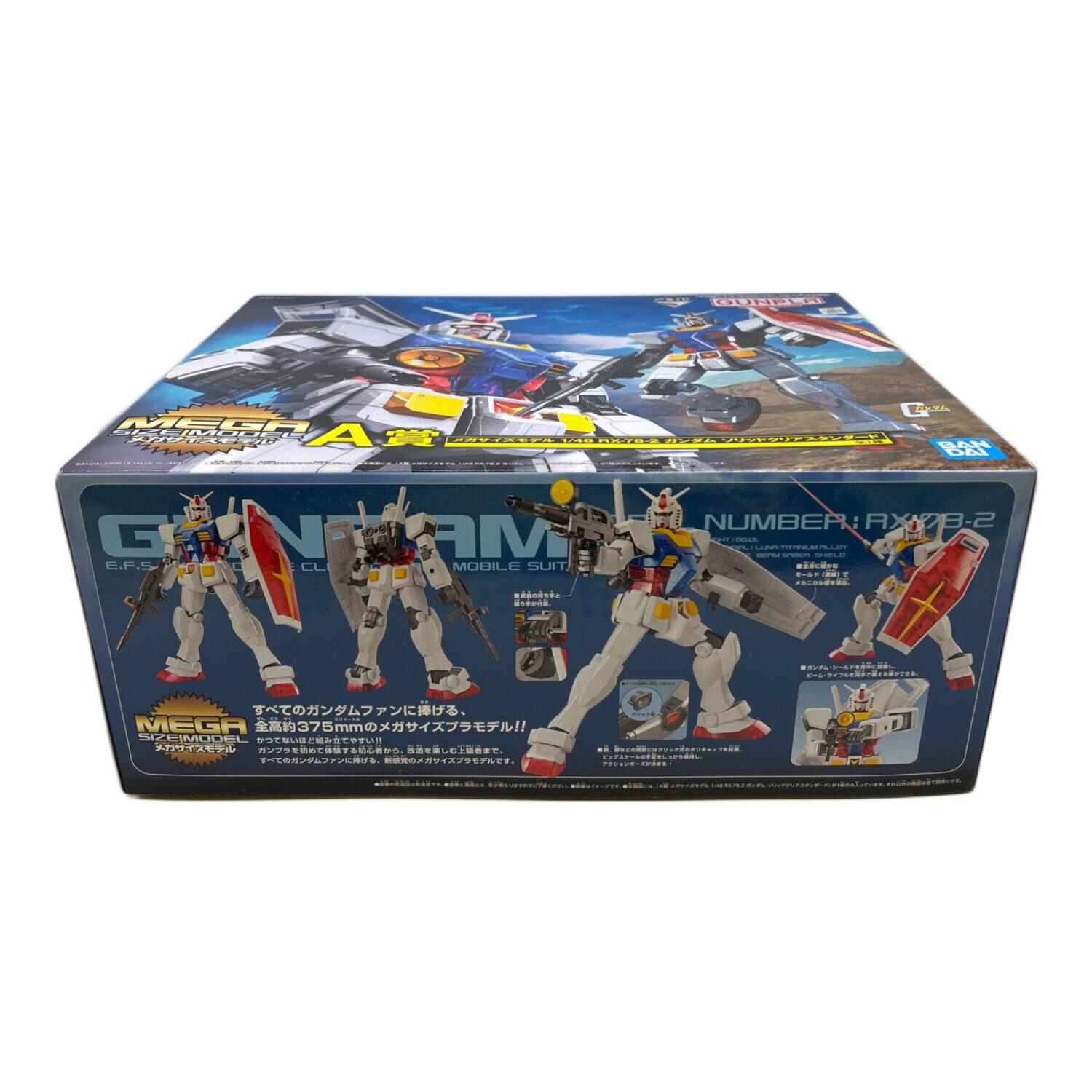 BANDAI (バンダイ) ガンプラ A賞 メガサイズモデル 1/48 RX-78-2