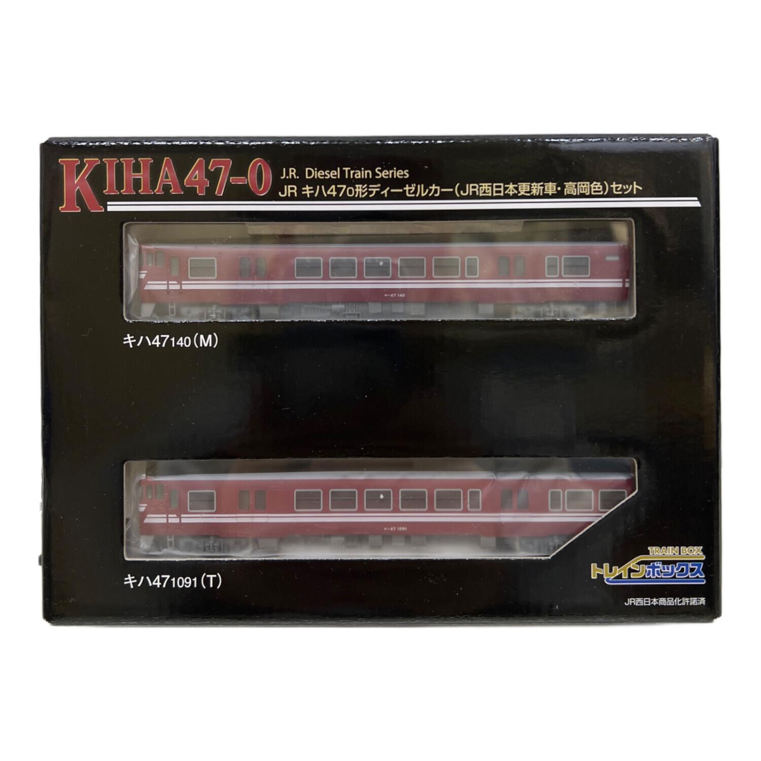 TRAIN BOX JRキハ47 0形ディーゼルカー Nゲージ KIHA47-0 JR西日本更新