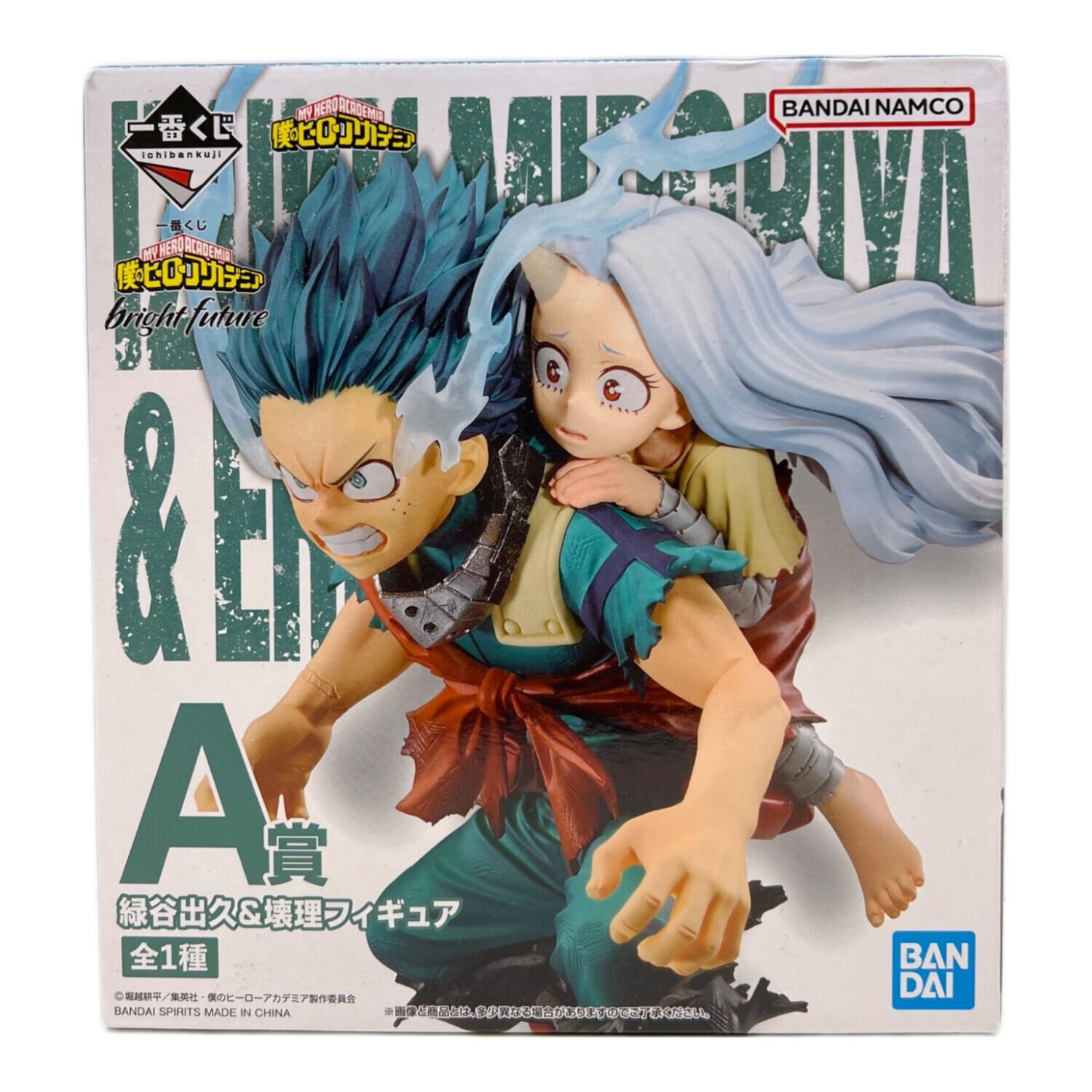 僕のヒーローアカデミア (ボクノヒーローアカデミア) 緑谷出久＆壊理