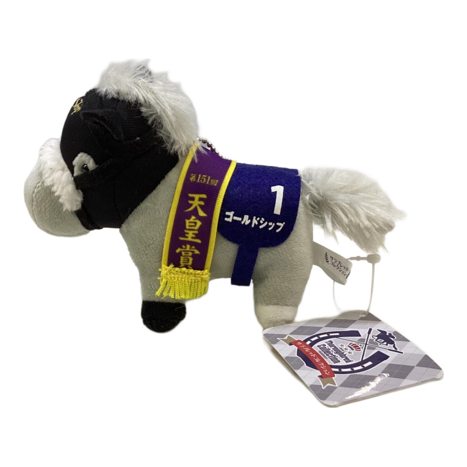 サラブレッドコレクションマスコットボールチェーン ゴールドシップ第