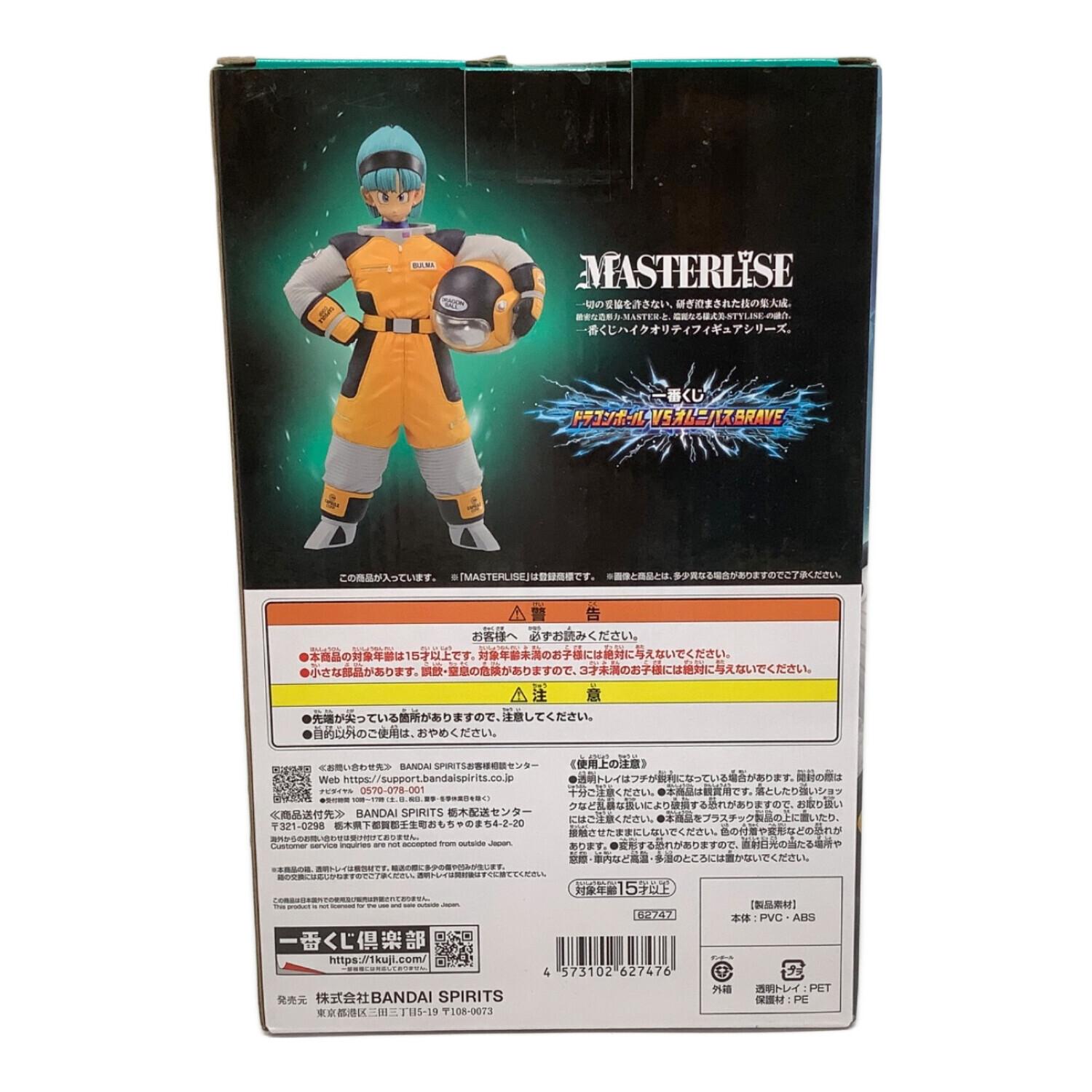 ドラゴンボールZ (ドラゴンボールゼット) フィギュア ブルマ 一番くじ