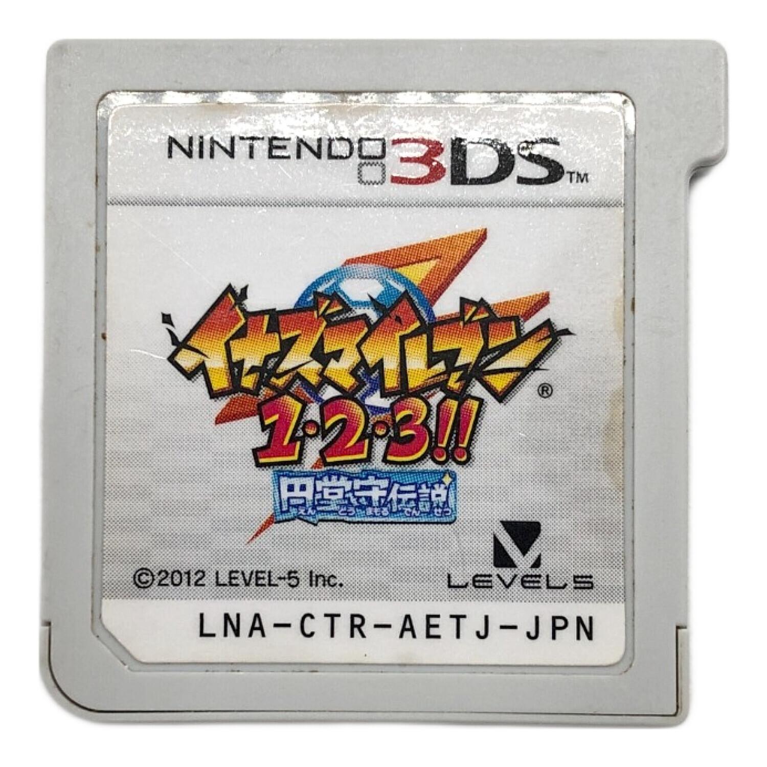 3DS用ソフト イナズマイレブン1・2・3!! 円堂守伝説｜トレファクONLINE