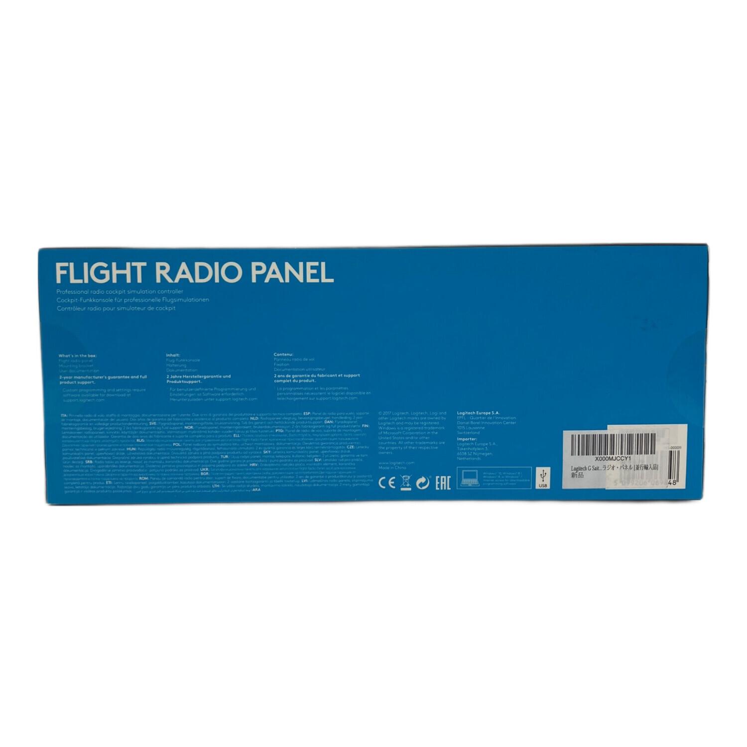 LOGITECH (ロジテック) コントローラ FLIGHT RADIO PANEL｜トレファク