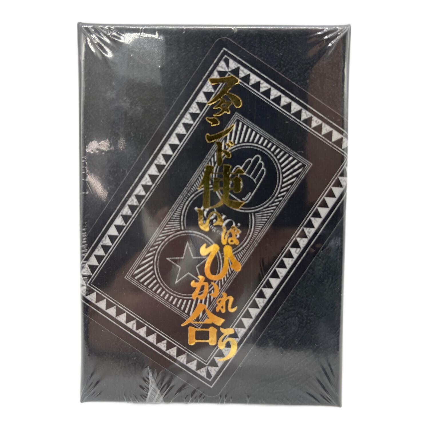ジョジョ トランプ プロシュート&ペッシ 54枚まとめ売り ジョジョ