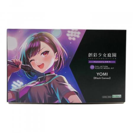 創彩少女庭園 YOMI Black Canvas｜トレファクONLINE