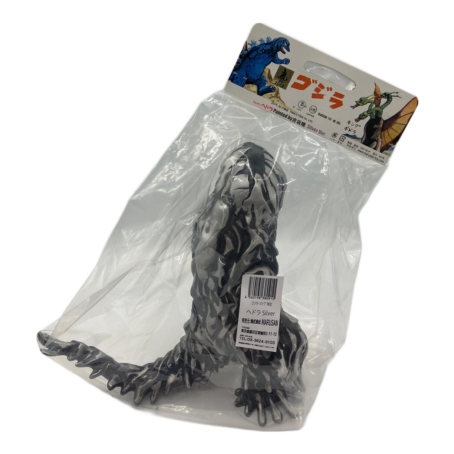 MARUSAN (マルサン) ゴジラストア限定 ヘドラ ソフビフィギュア