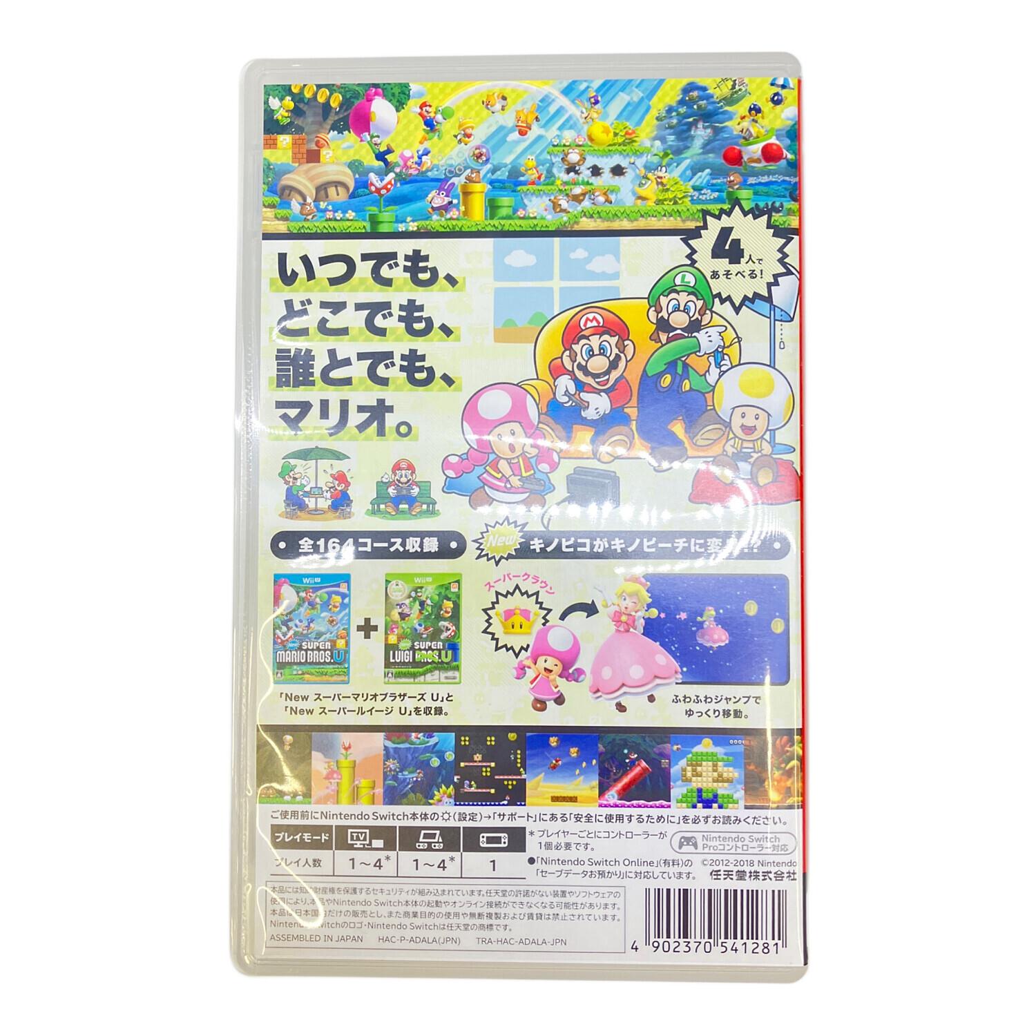 Nintendo Switch用ソフト New スーパーマリオブラザーズ U デラックス