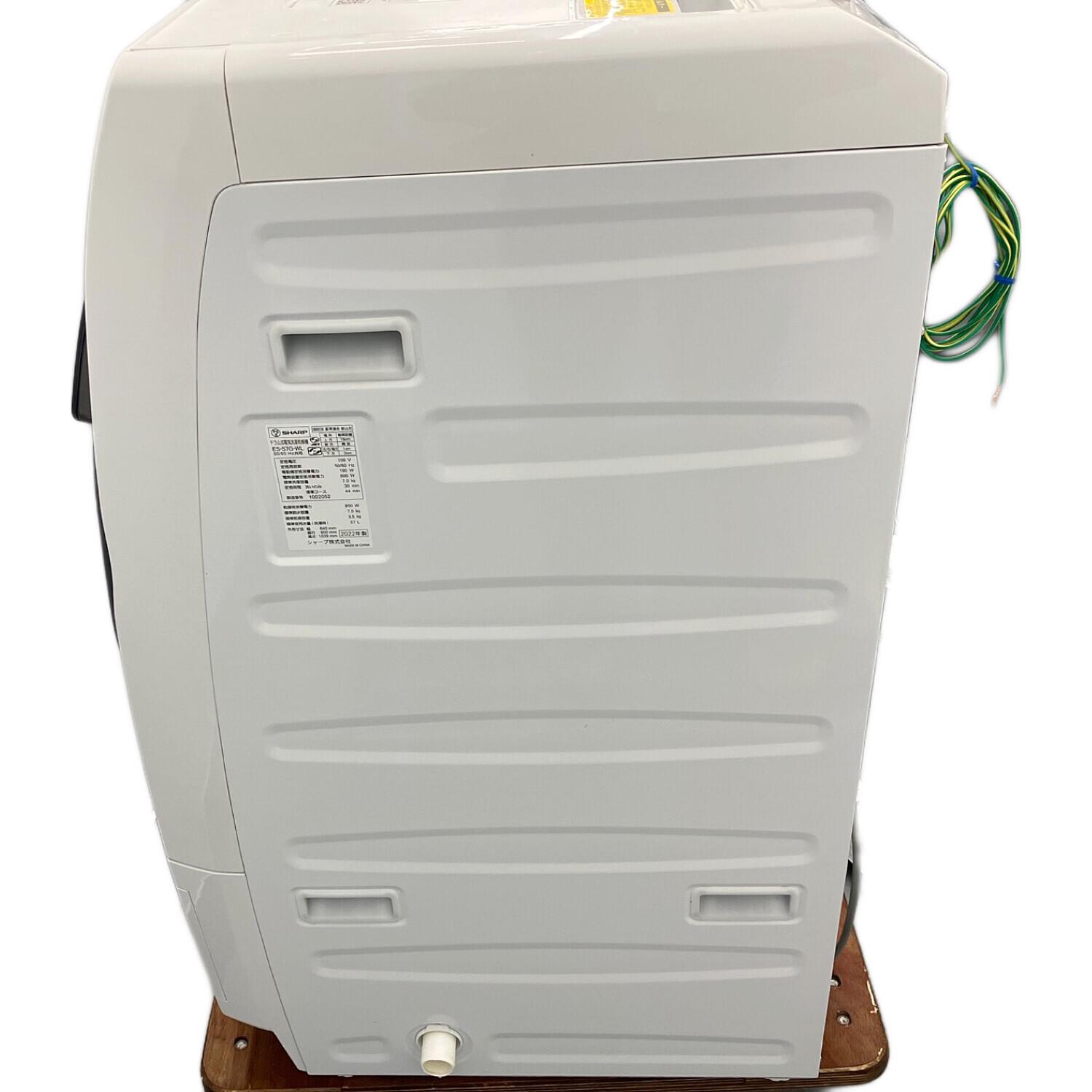 SHARP (シャープ) ドラム式洗濯乾燥機 ES-S7G-WL 2022年製｜トレファク