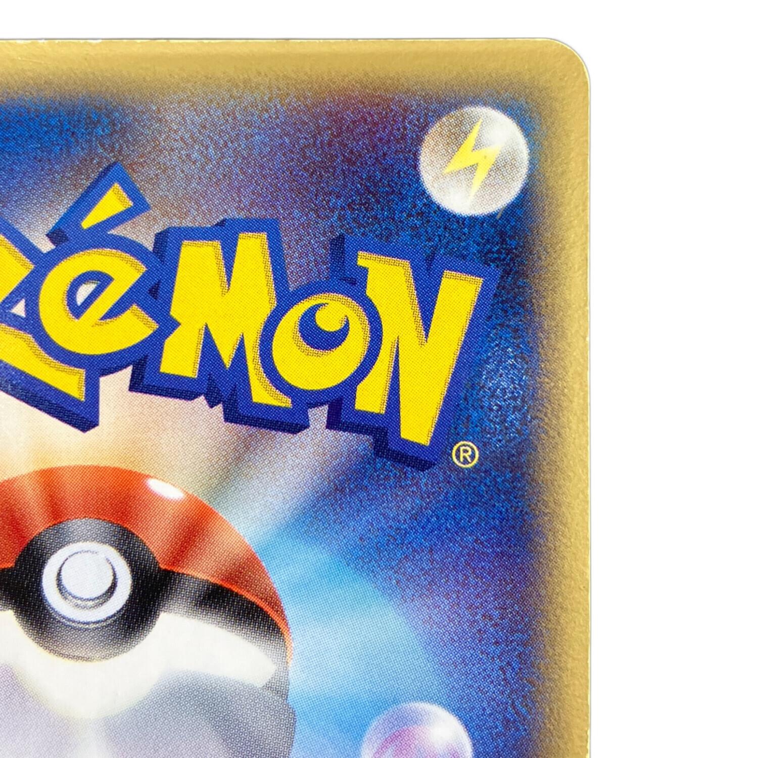 ピカチュウ☆ ポケモンカード 001/002｜トレファクONLINE