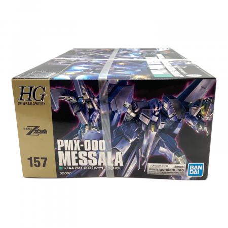 BANDAI (バンダイ) HGUC1/144 メッサーラ ガンプラ PMX-000 機動戦士Z