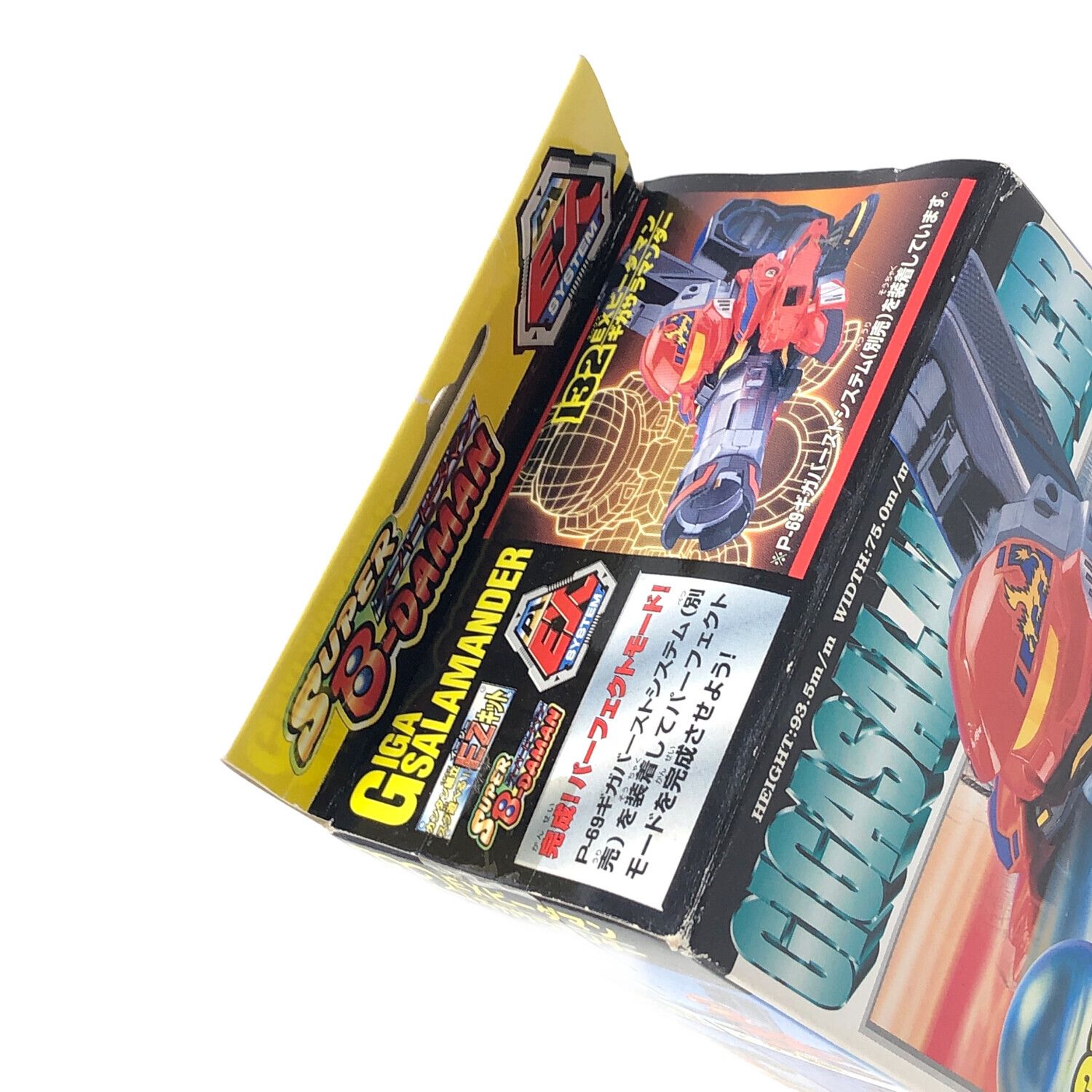 タカラ EX ビーダマン ギガサラマンダー 132 爆球連発!!スーパー