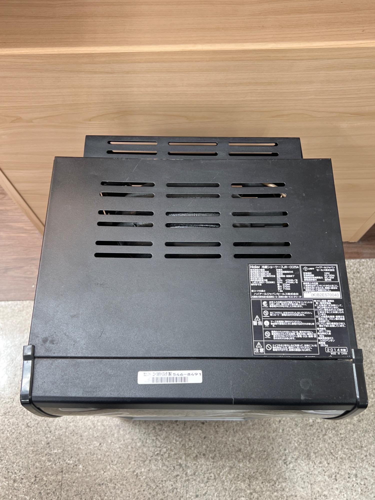 Haier(ハイアール) 1ドア冷蔵庫 JR-CC25A 2014年製 25L Coca Cola