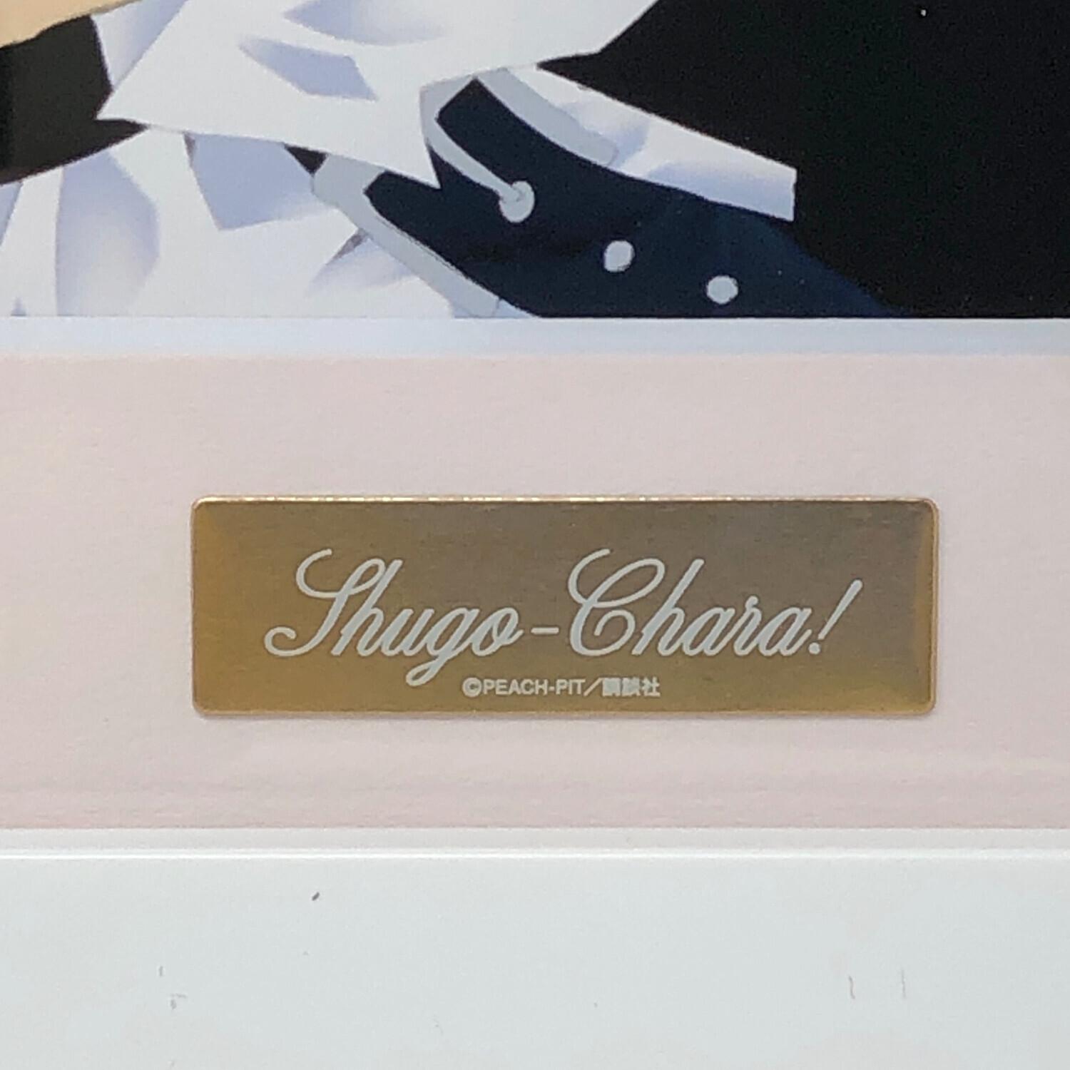 しゅごキャラ（Shugo-Chara） 集合キャラファイングラフ 日奈森あむ
