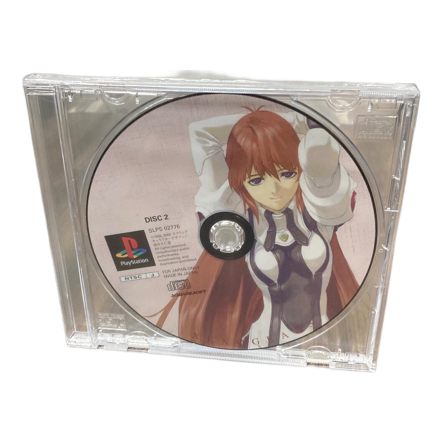 SQUARE SOFT（スクエアソフト） ゲームソフト ゼノギアス（ウォン