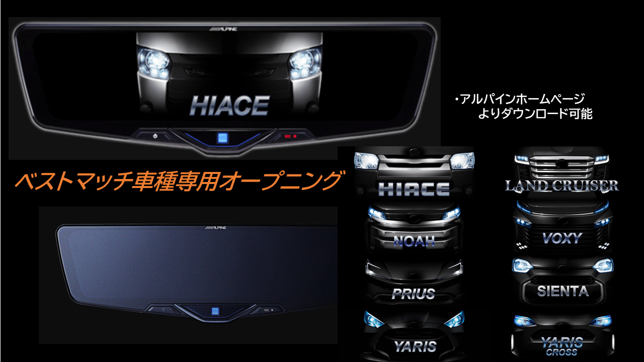 10型ドライブレコーダー搭載デジタルミラー2025モデル 車外用リア
