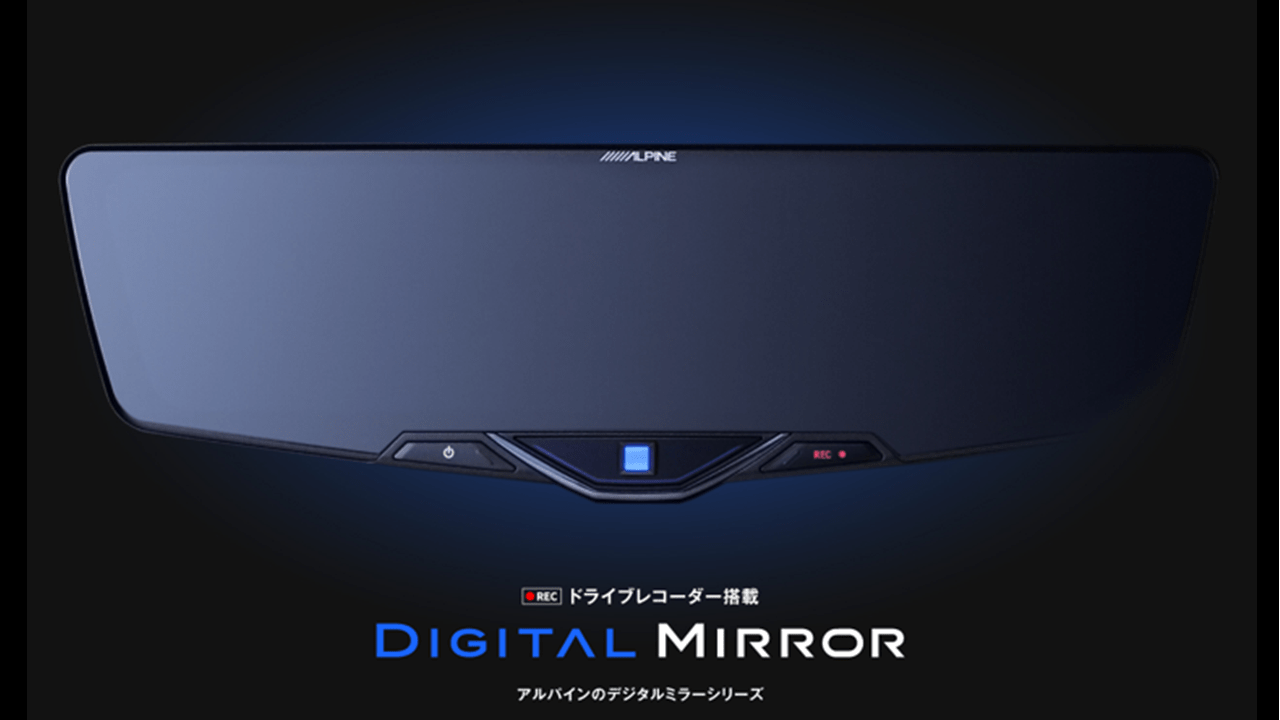 ワゴンR/フレア専用 12型2025ドライブレコーダー搭載デジタルミラー