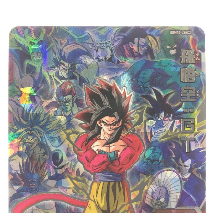 ドラゴンボールヒーローズ 孫悟空 UGM10-LSEC2 - 中古トレカ・ゲーム