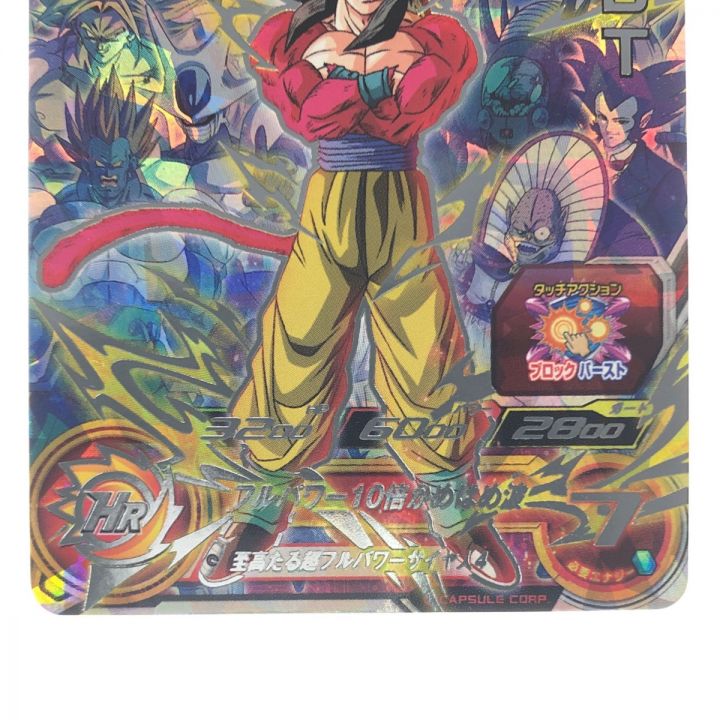 ドラゴンボールヒーローズ 孫悟空 UGM10-LSEC2 - 中古トレカ・ゲーム